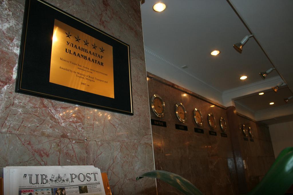 Ulaanbaatar Hostel Ngoại thất bức ảnh